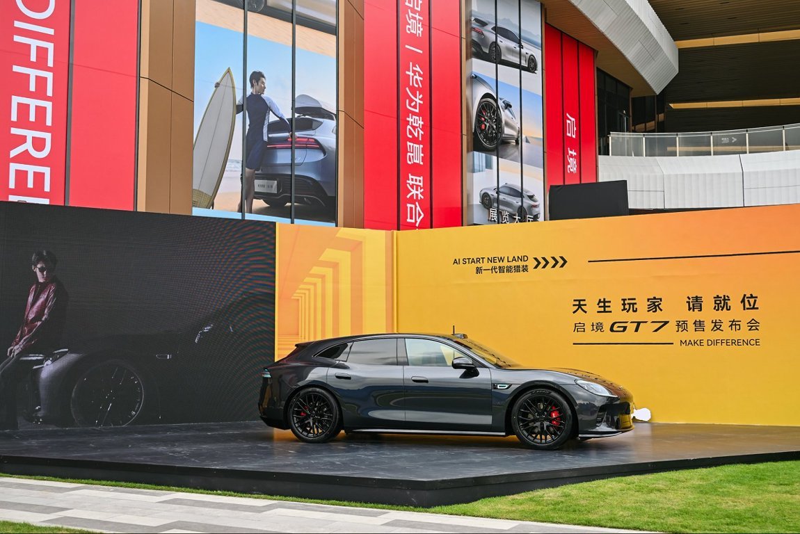 启境GT7开启预售：搭载华为乾崑赤兔平台，21.99万元起