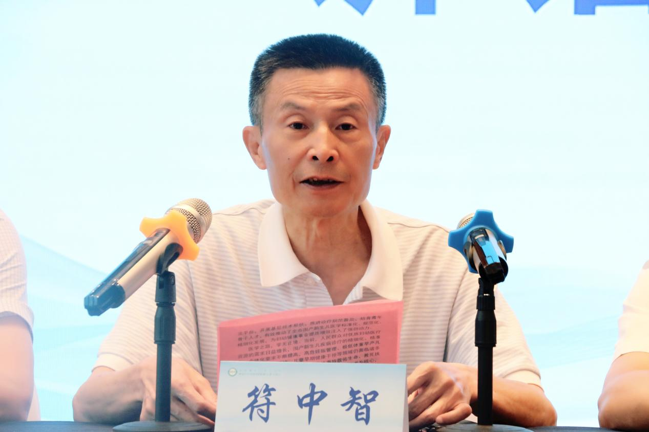 常德市医学会会长符中智在学术会上讲话