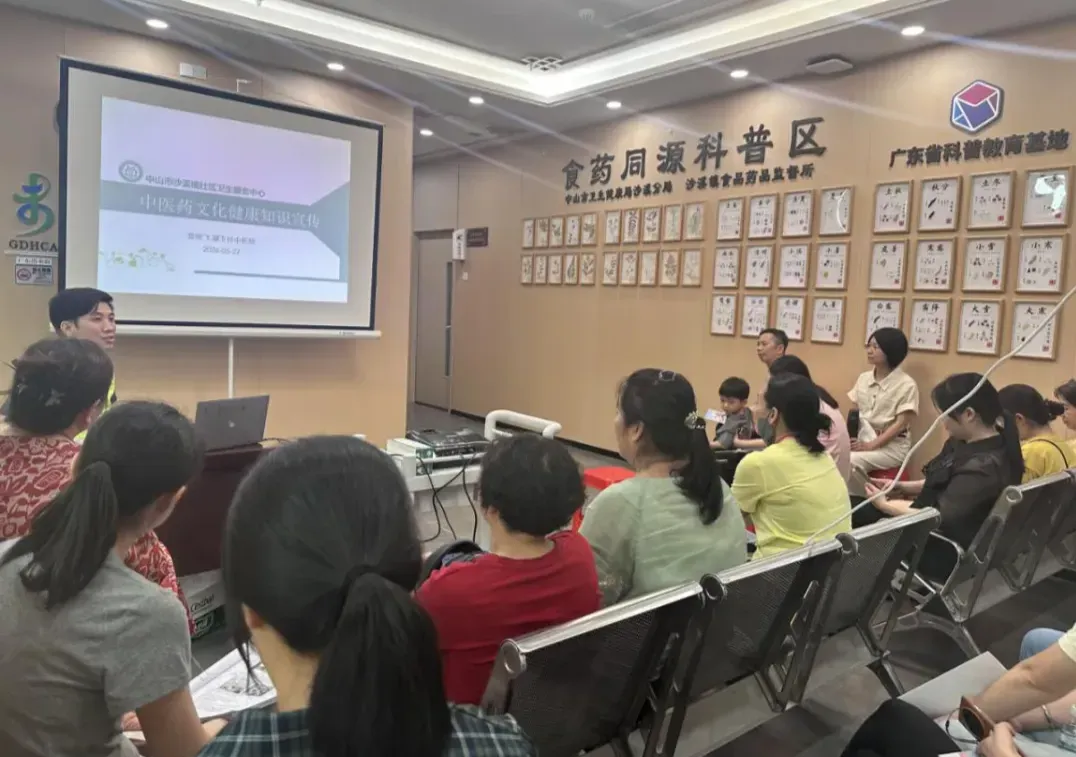 中山沙溪首个省级科普教育基地实体阵地正式启用