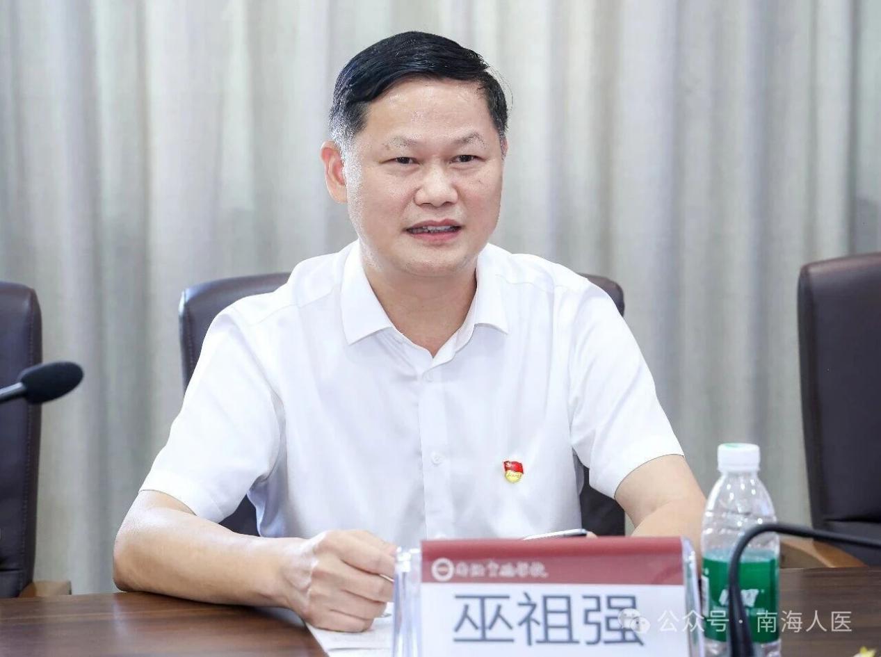图为：佛山市南海区人民医院党委书记巫祖强致辞。