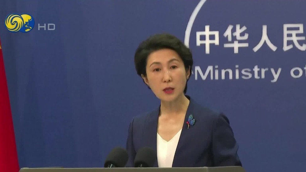 外交部：中方坚定支持古巴维护国家主权