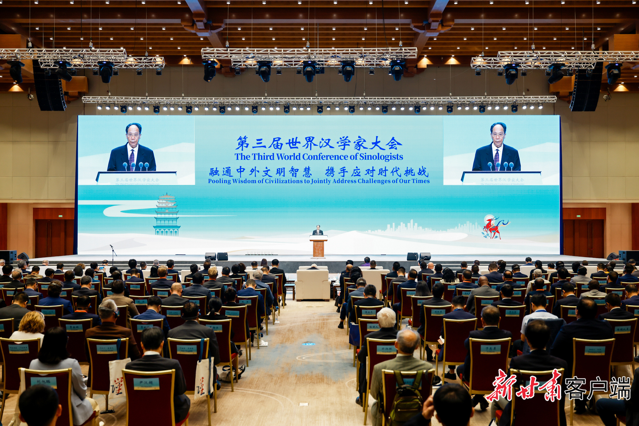 6月3日，以“融通中外文明智慧，携手应对时代挑战”为主题的第三届世界汉学家大会在敦煌市开幕。新甘肃&middot;甘肃日报记者　孟捷