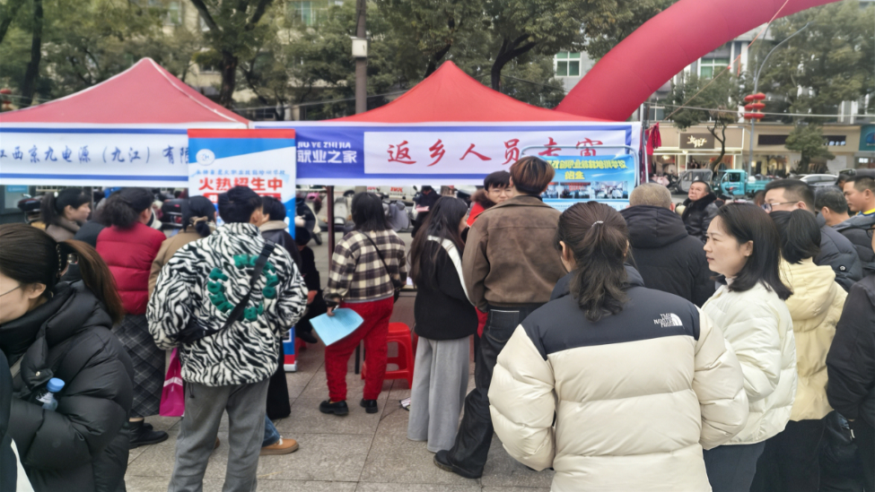 九江市靶向施策助力返乡人员就地就业
