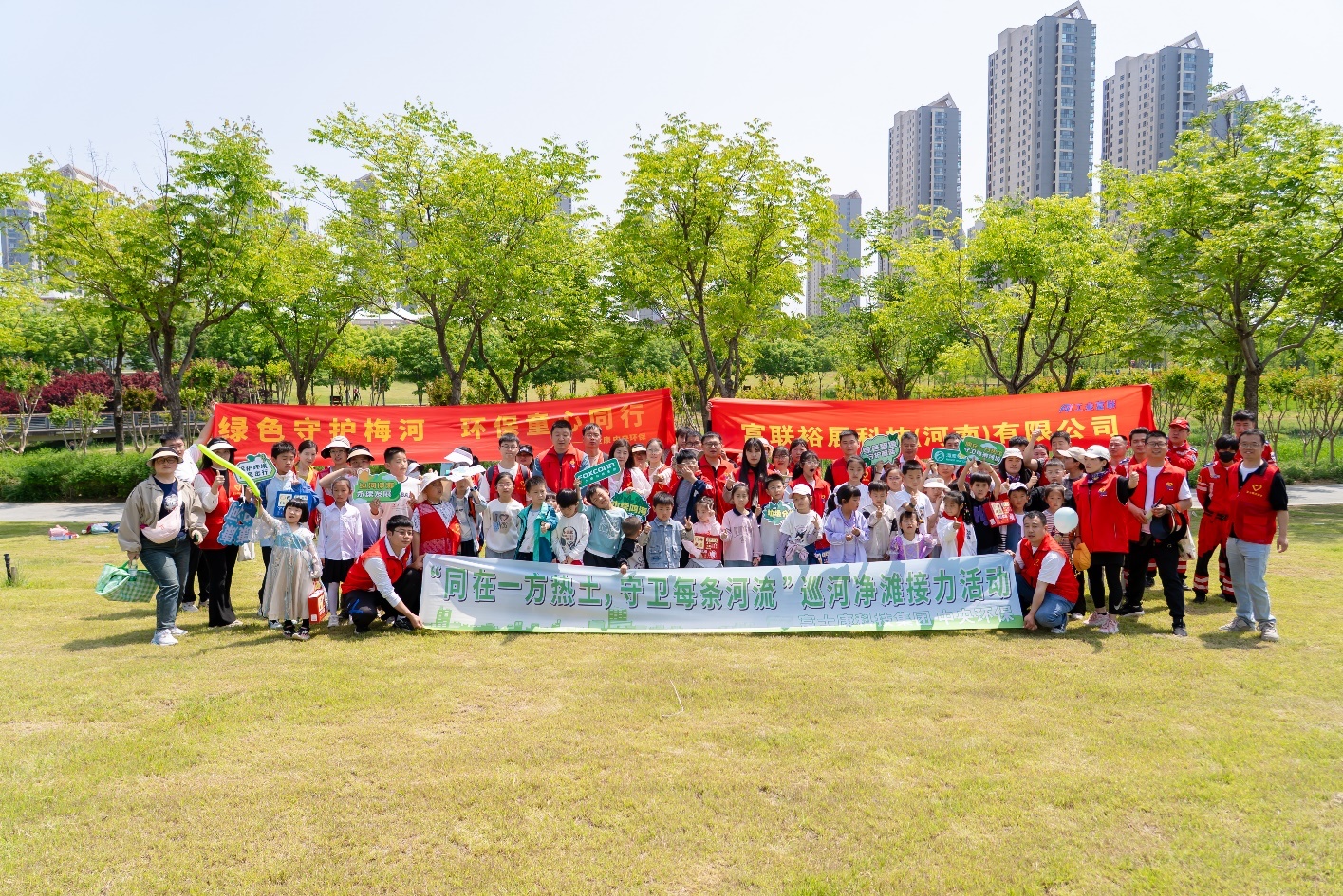 郑州综保园区2026年梅河巡河净滩活动 崔小燕拍摄