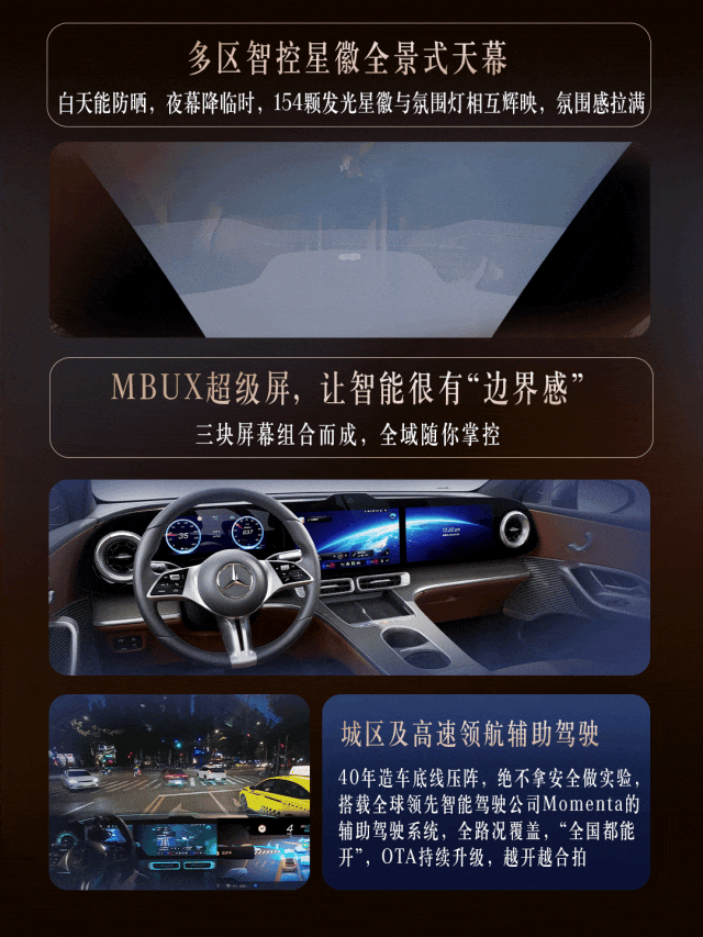 全新奔驰纯电GLC SUV开启预售:MBUX超联屏、星徽全景式天幕,34.9万元起