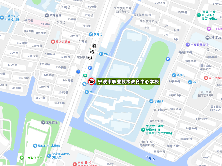 市职教中心学校2026.png
