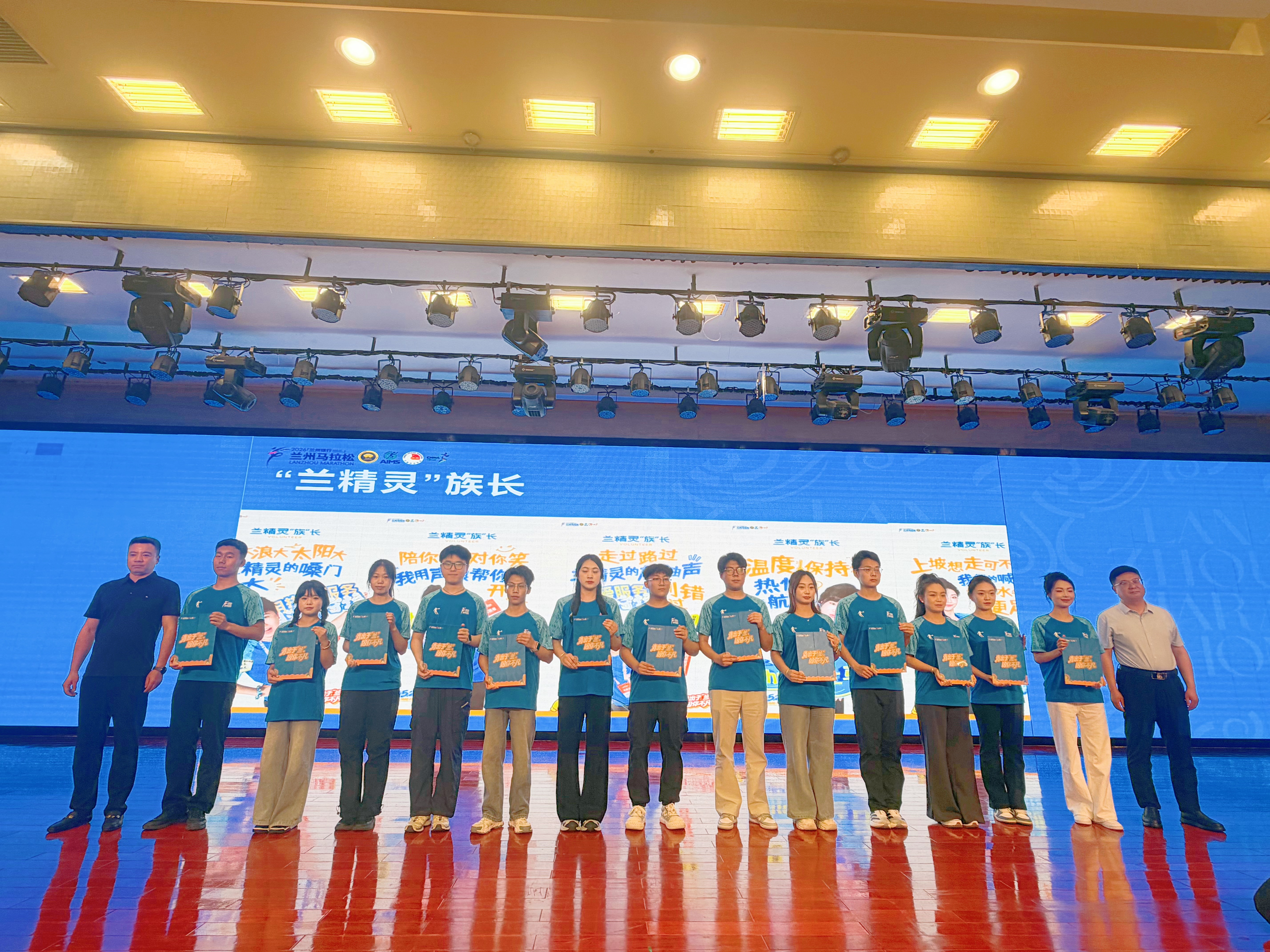为“兰精灵”族长授牌