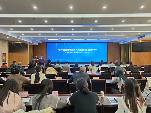 鹰潭市市场监管局组织企业开展专利培训。