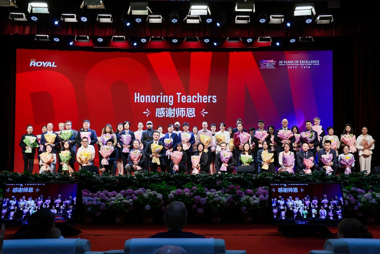 北京王府学校2026届毕业典礼举办 北京王府学校2026届毕业典礼举办