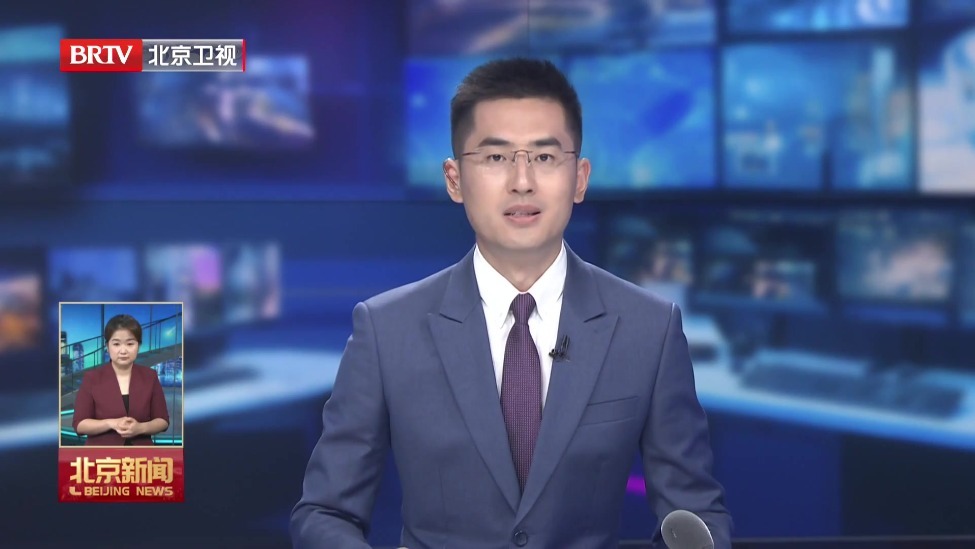 卫星物联网商用试验落地北京