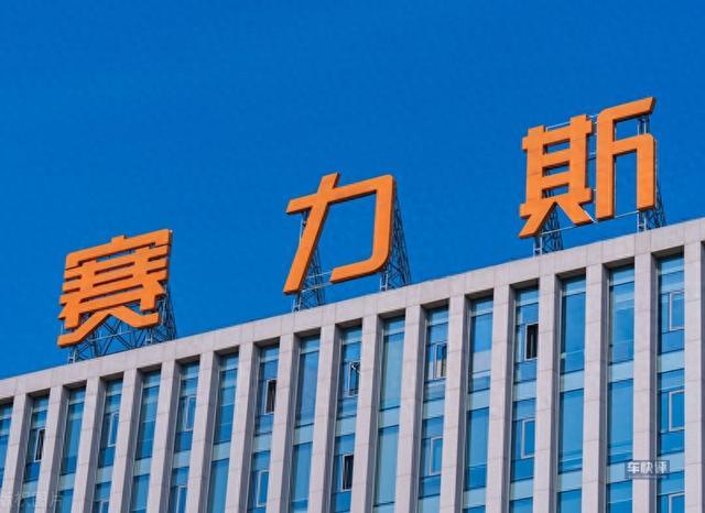问界面貌一派大好，赛力斯为何要别辟门户，开辟赛豆品牌？