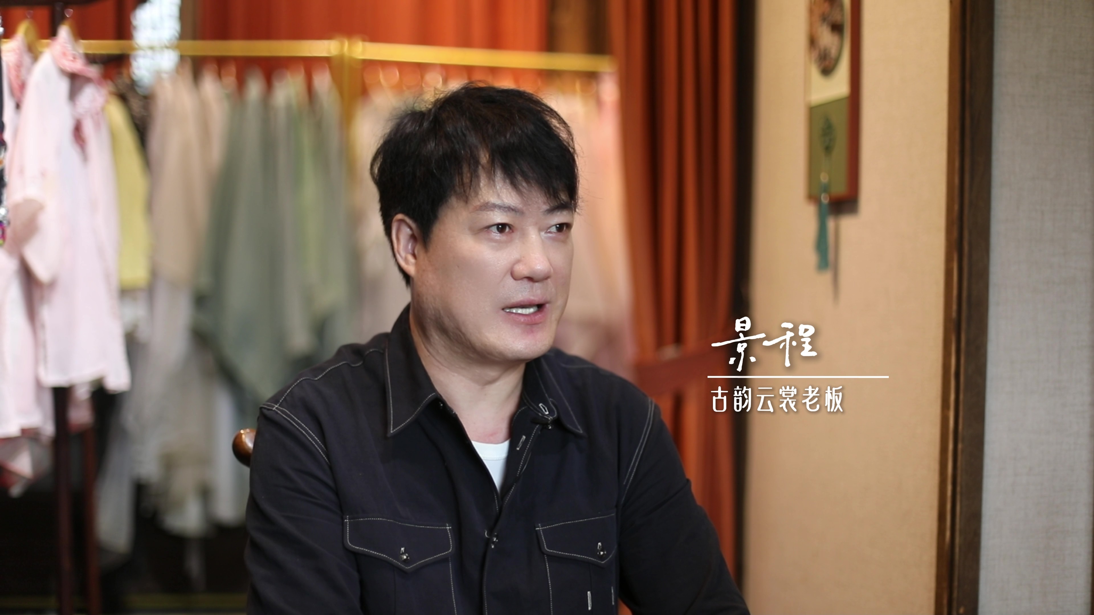凤见第209期：来篁岭当一天晒娘吧!