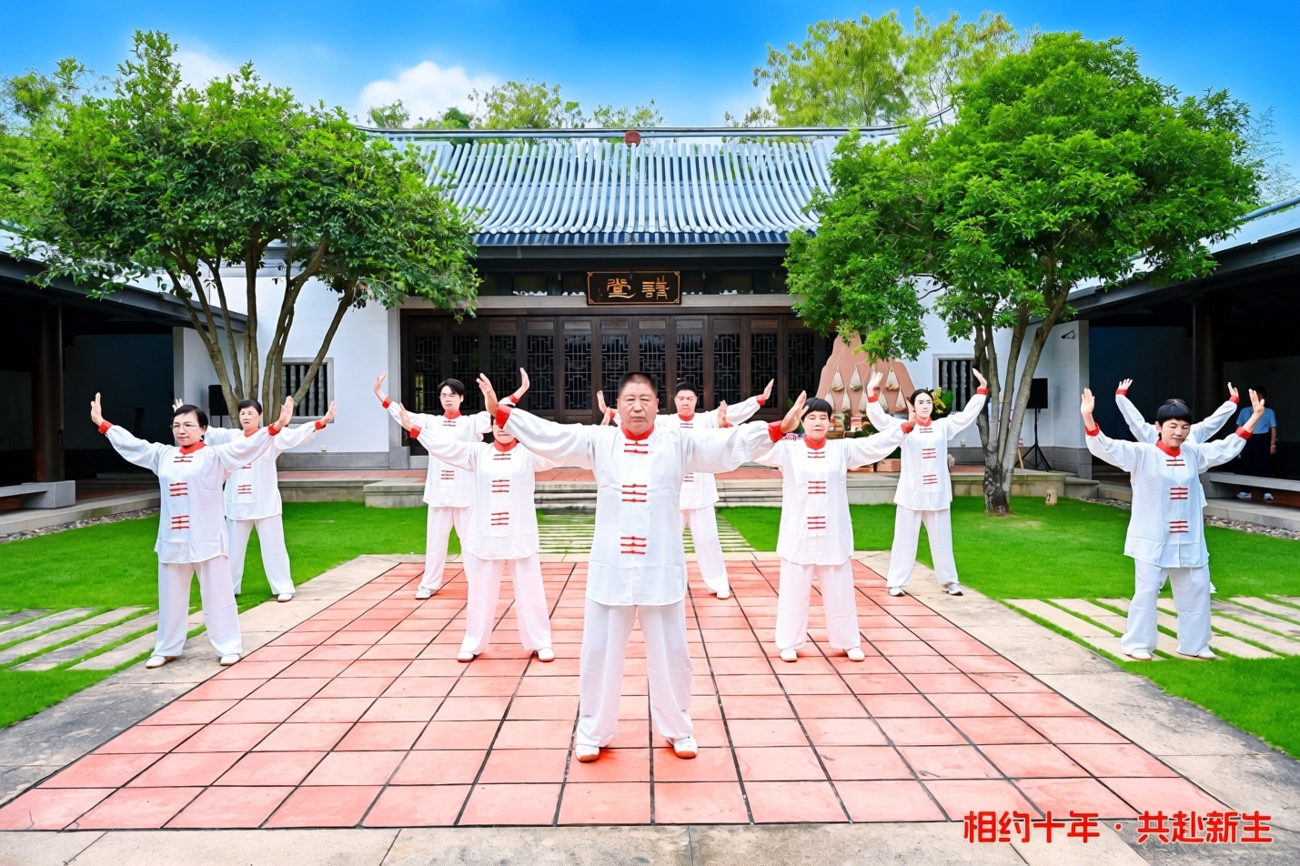演绎为血液肿瘤患者定制的八段锦康复操