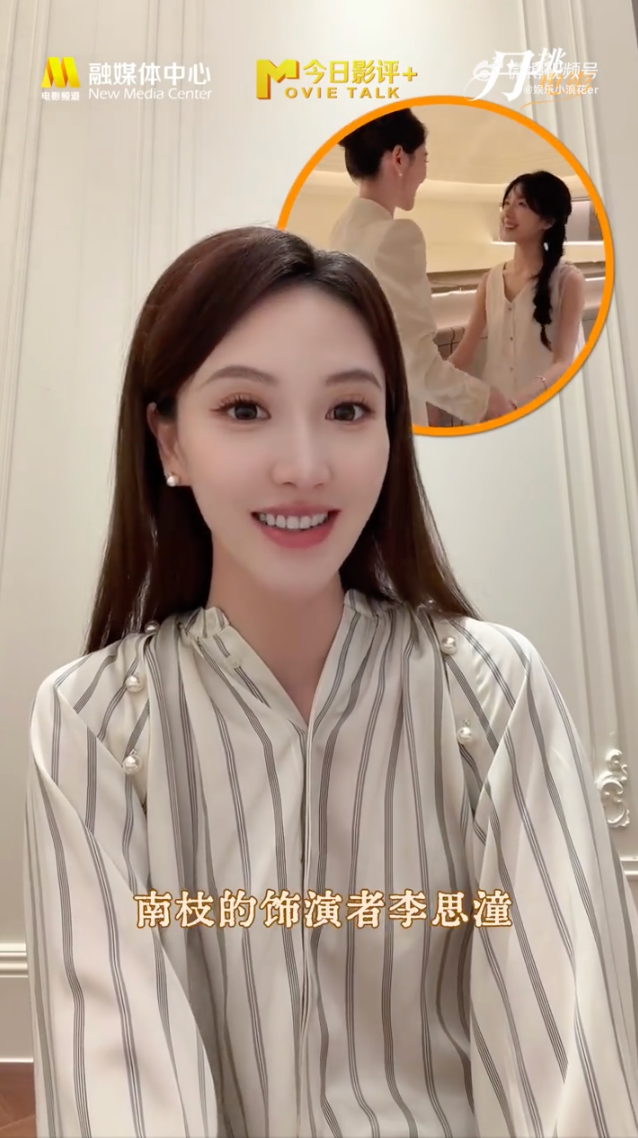 李思潼目前没有签约任何公司 签约传闻均为谣言