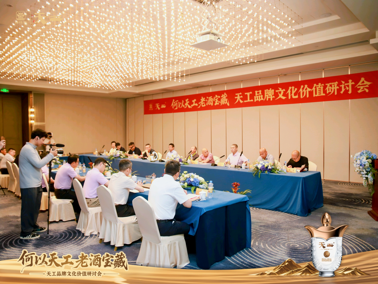 四特酒:何以天工 老酒宝藏