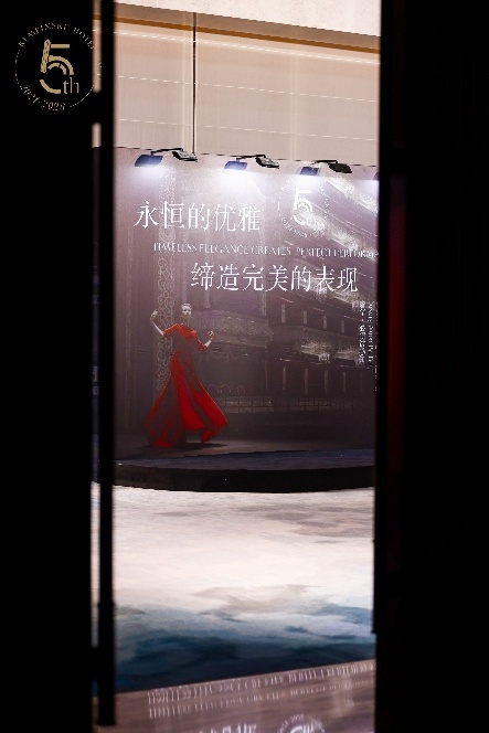 云端星耀五载|济南凯宾斯基酒店五周年答谢晚宴璀璨落幕