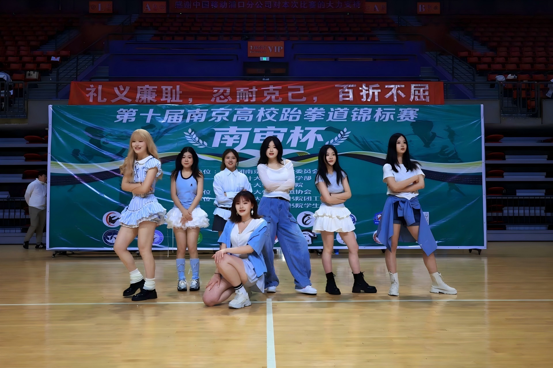 十八校竞逐,十年砺一剑——第十届"南审杯"南京高校跆拳道锦标赛收官