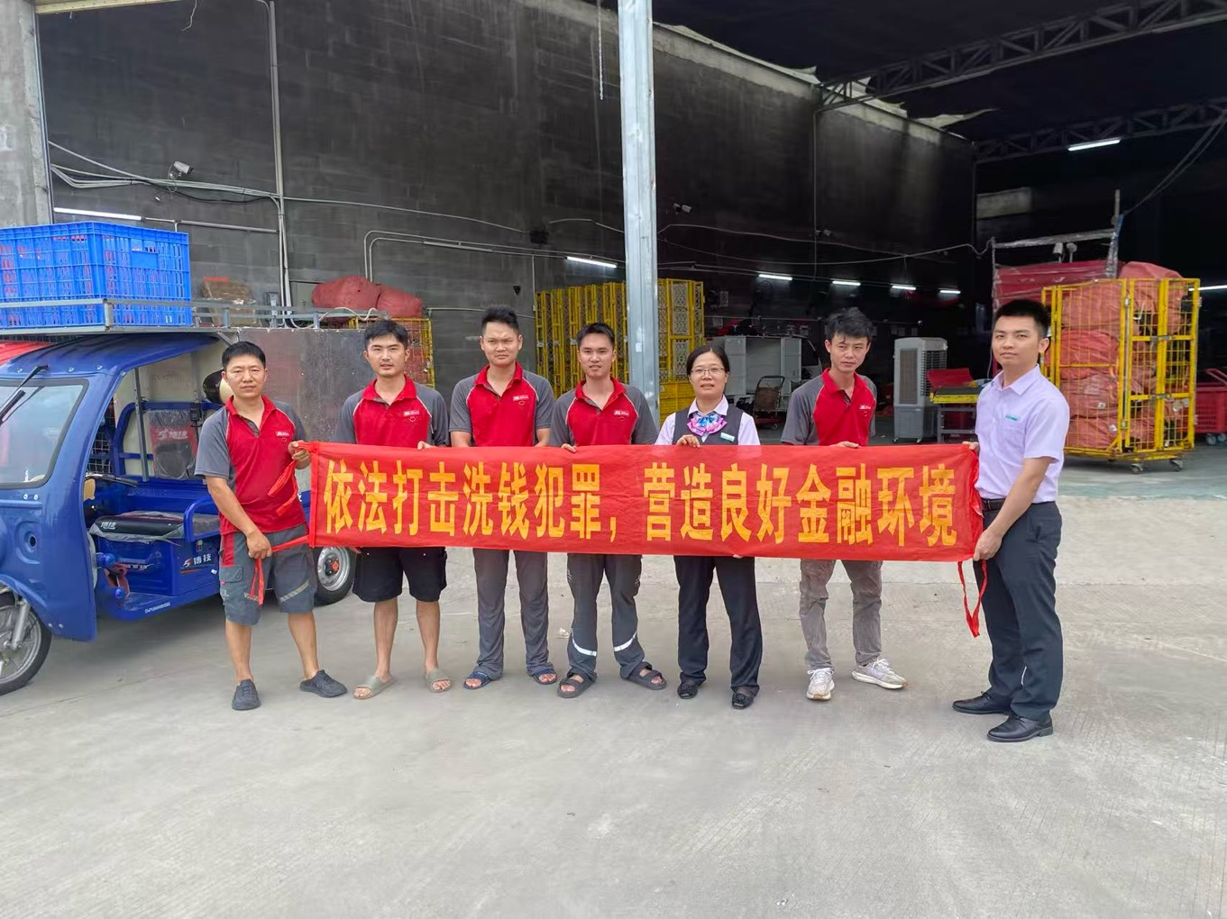 走进快递站金融宣教 守护新业态金融安全——农行南庄兴发支行走进快递站开展反洗钱宣教活动