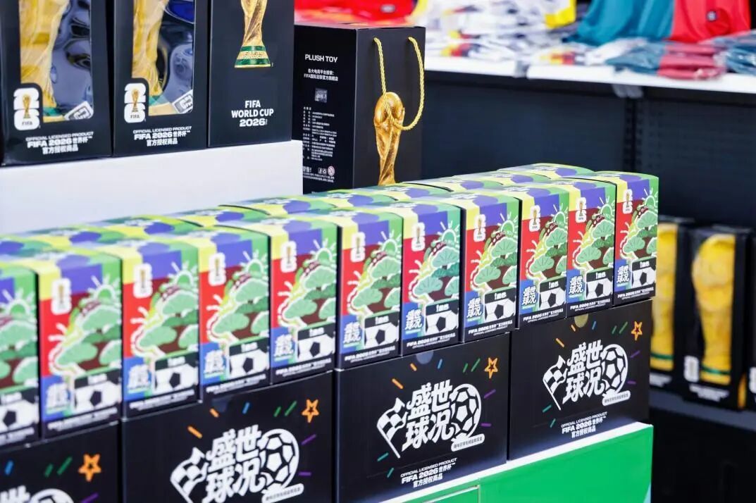 浙江首店！“体育+”新场景国际足联2026世界杯官方零售快闪店落地萧山(图1)
