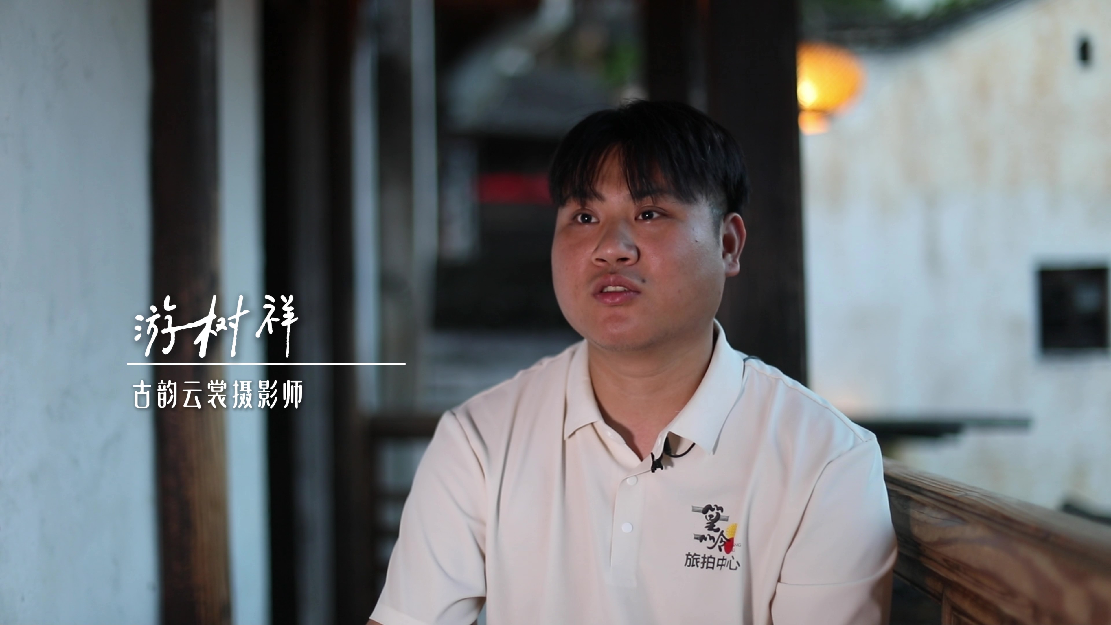 凤见第209期：来篁岭当一天晒娘吧!