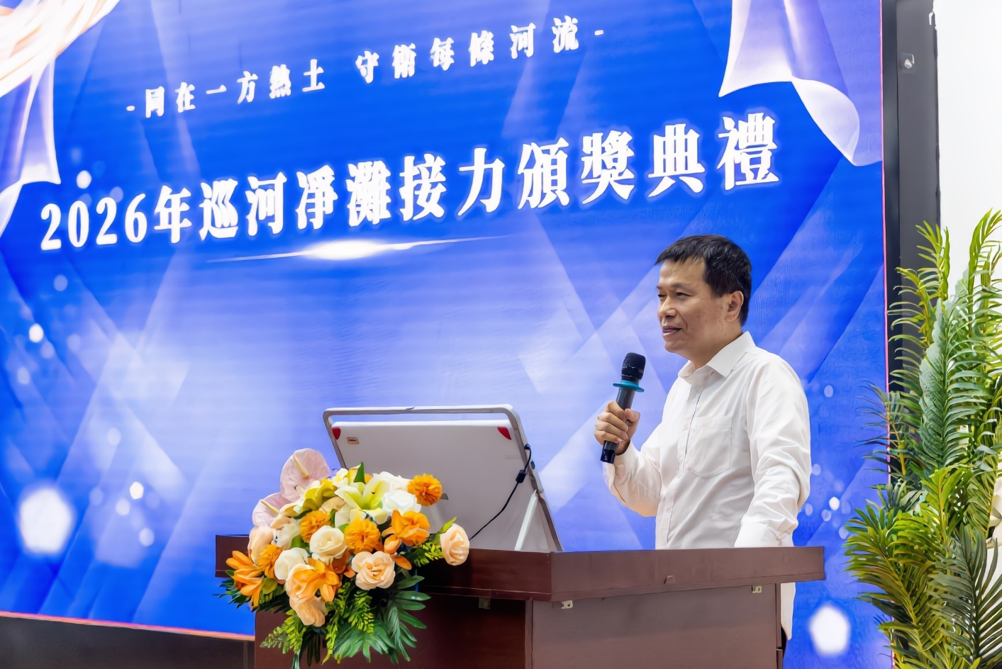 富士康科技集团环保长洪荣聪分享 崔小燕拍摄