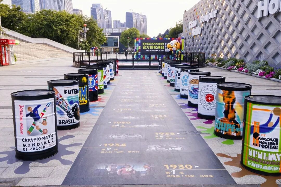 浙江首店！“体育+”新场景国际足联2026世界杯官方零售快闪店落地萧山(图3)