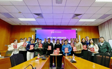 作者做客清华大学公共管理学院,就“幸福领导力的内在逻辑”进行专题分享。