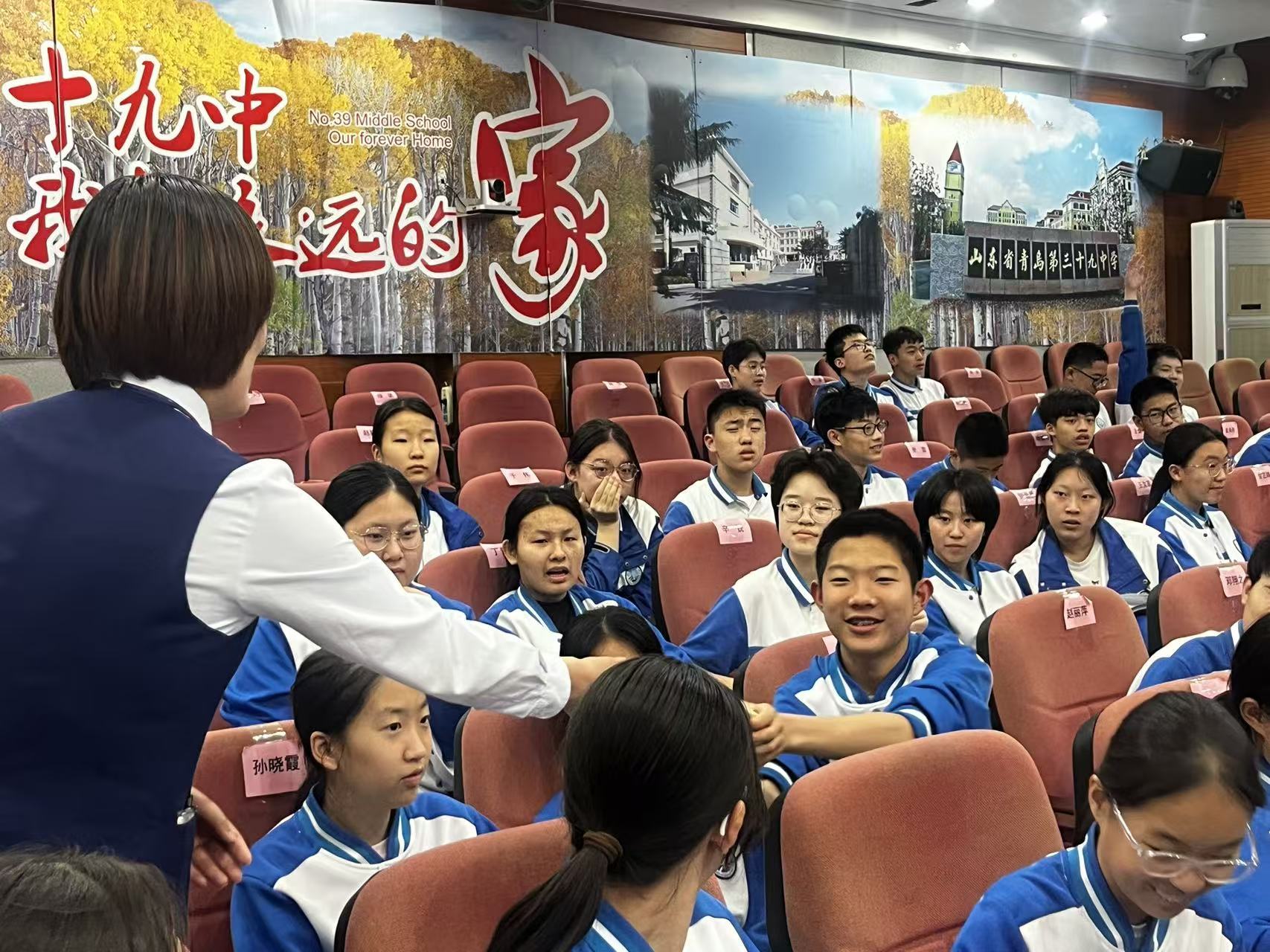 金融活水润桃李,财商明灯照青春 ——交通银行青岛市北三支行走进青岛市第三十九中学开展“小小金融家”金融知识宣讲