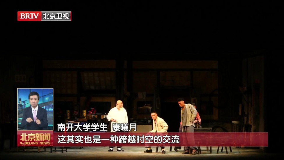 《骆驼祥子》邂逅现代科技 北京人艺开启“超高清第二现场”直播