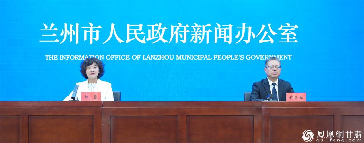 兰州市2025年生态环境状况公报（摘要）新闻发布会举行