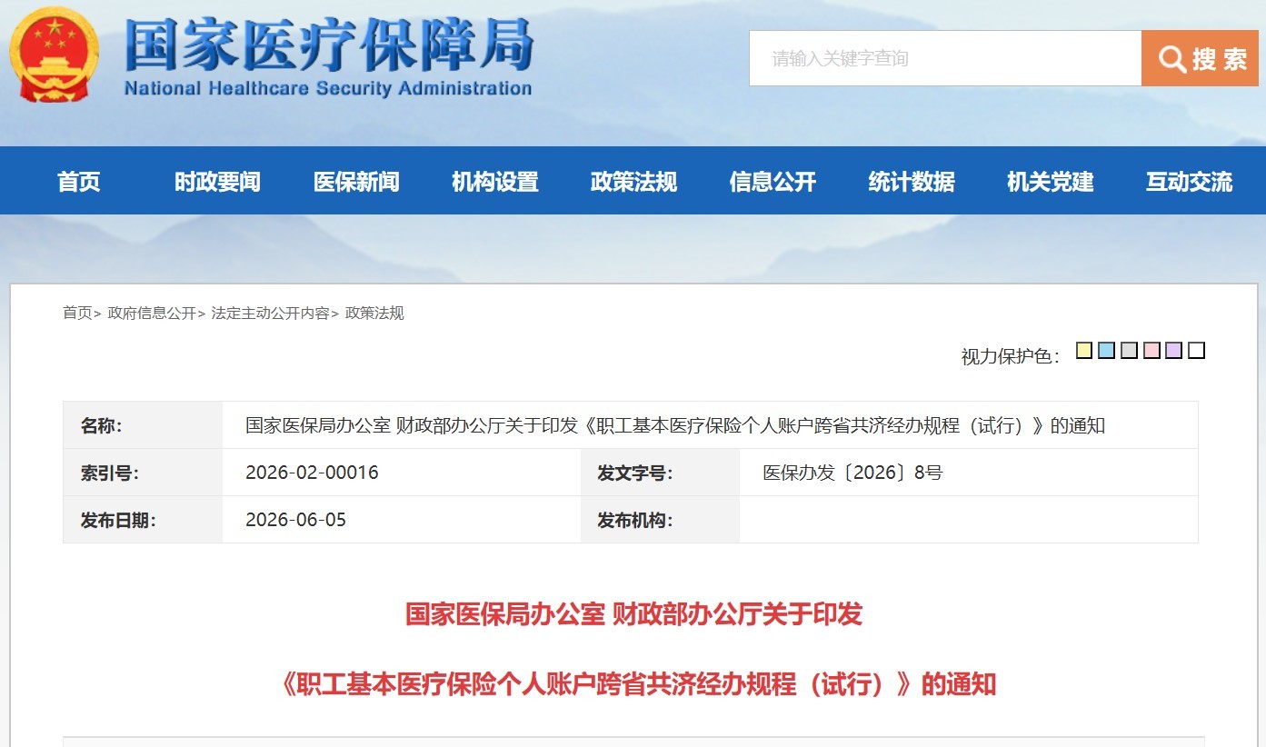 官网截图