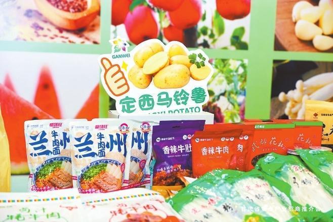 马铃薯曲奇饼干
