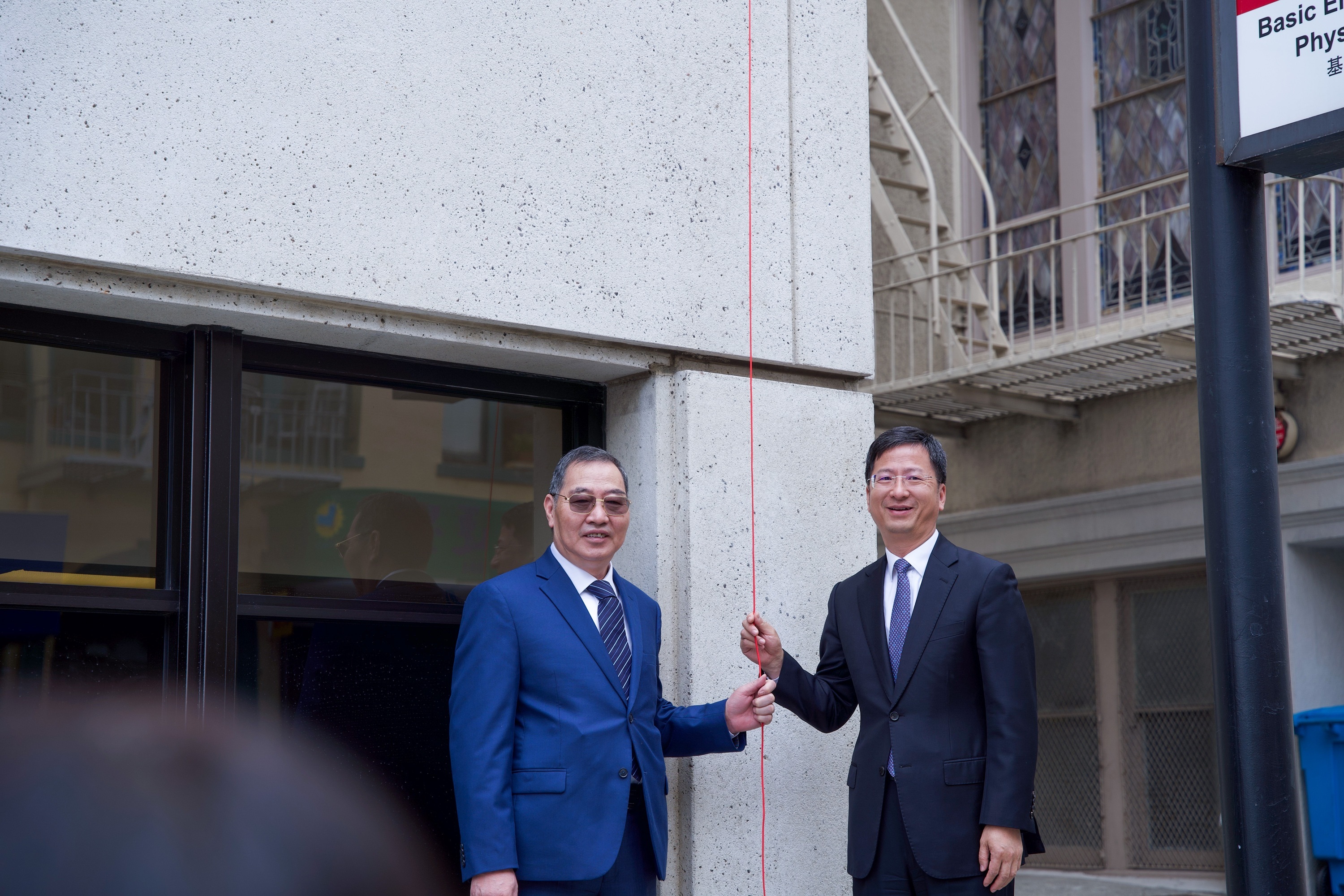 横跨南北加州：黄春华基金会近1500万美元布局医疗慈善 助社区医疗发展