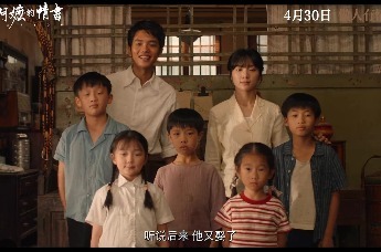豆瓣 9.2、票房破 15 亿，一部深圳小成本电影背后的产业破局密码