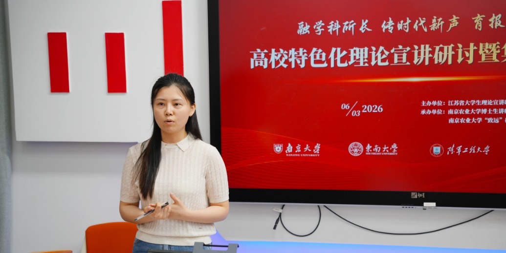 青年之声讲述奋进故事 这场跨学科备课让理论宣讲“活”起来