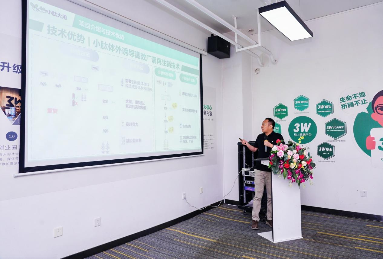 2026中国海归创业大赛暨国际人才科创大赛线下直通车暨“海创中国”导师行（西安站）在西安高新区举办