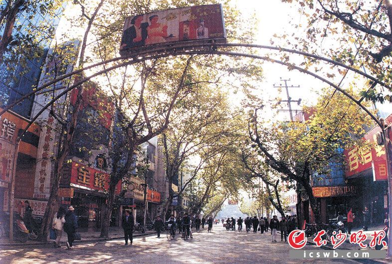 1999年，长沙黄兴路的街景。长沙晚报资料图片