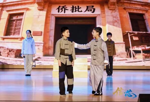 深耕荟华馆侨批文化 厚植青少年家国情怀
