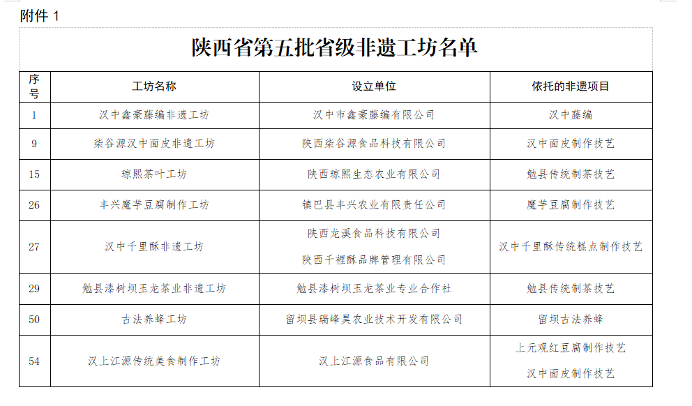 图片1(2).png