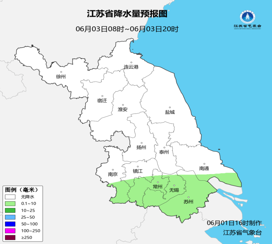 天气公报2026060116_1780301190000_img4.png