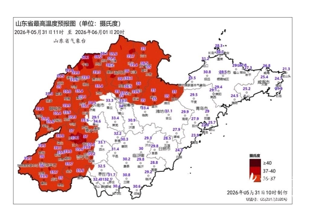 局部38℃以上!山东发布今夏首个高温预警