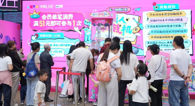 带动销售额超8.7亿 2026“趣巴南”消费嘉年华收官