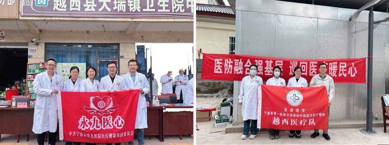 医疗“组团式”帮扶——医防融合深耕基层 巡回医疗守护民心