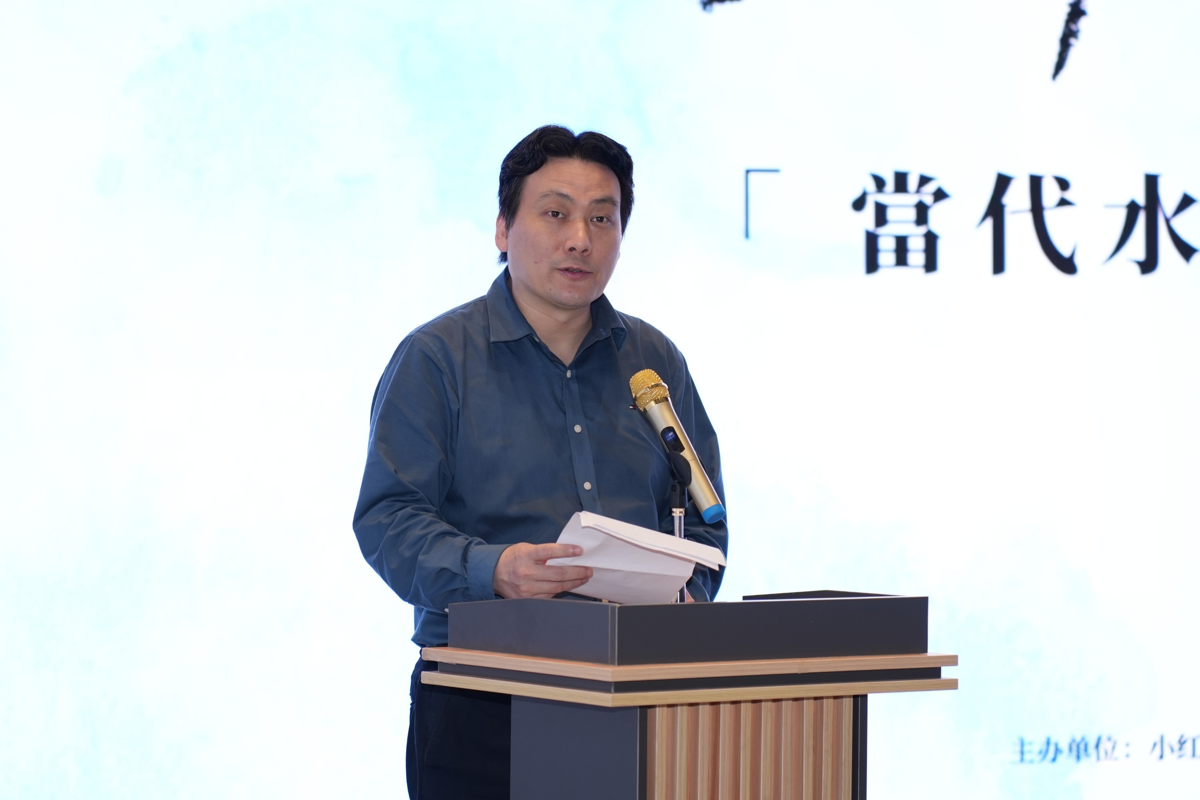 此处墨生——当代水墨艺术家群展 沙龙在厦圆满举行