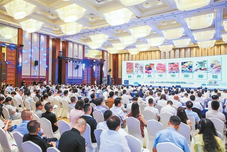 2025年7月1日，甘肃省委省政府在湖南长沙举办甘肃省项目推介会。