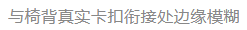 某综艺节目“一车安全带全是P上去的”