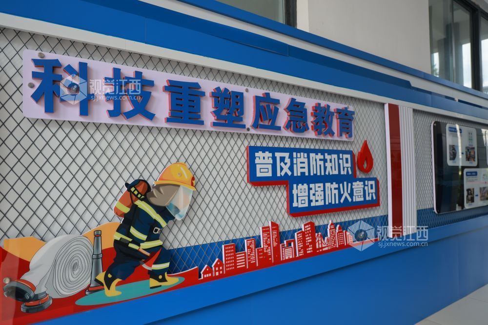 2026年6月1日，在江西省吉安市吉州区应急科普教育基地，家长和孩子一同走进应急科普教育基地，沉浸式解锁安全技能。