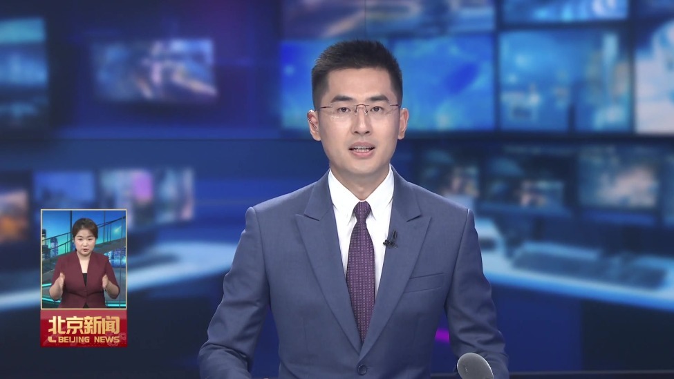 闻汛而动 筑牢防线｜今年汛期北京降水总量偏多两至四成