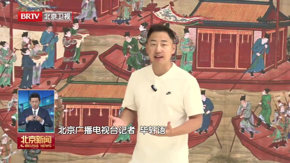 数智引领未来旅游 北京位列全球数字旅游引领型城市榜首