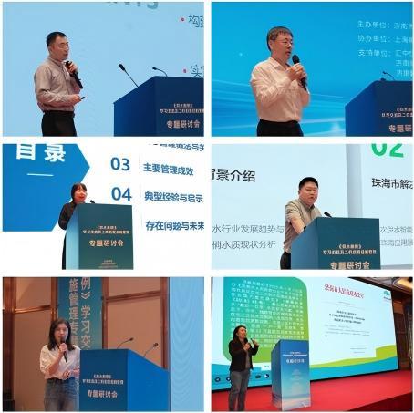 深耕条例落地 筑牢供水民生防线 济南以专题研讨赋能水务行业高质量发展